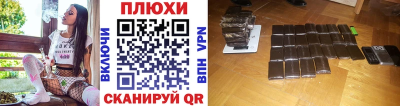 Купить наркоту Бологое ГАШИШ  Марихуана  COCAIN  Метадон  Мефедрон 