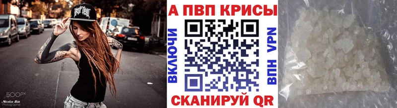 A-PVP мука  OMG онион  Бологое  как найти  