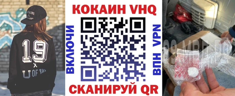 ссылка на мегу ссылки купить сайты сайты даркнета клад КОКАИН FishScale Бологое