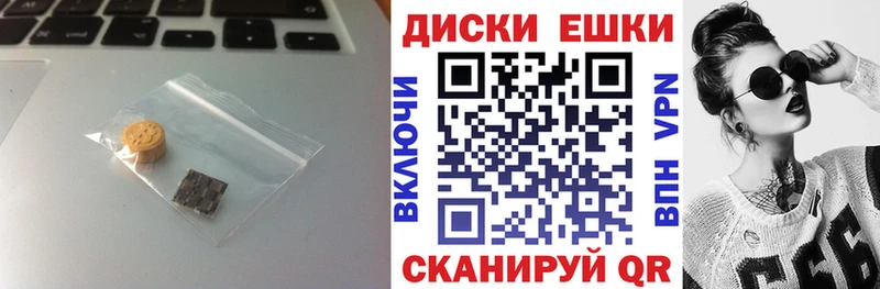 где купить наркотик Бологое ЭКСТАЗИ mix