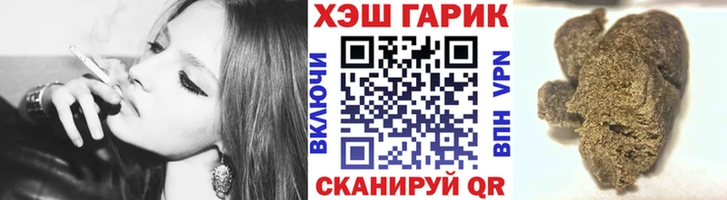 ссылка на мегу как зайти  Бологое  Гашиш гашик 