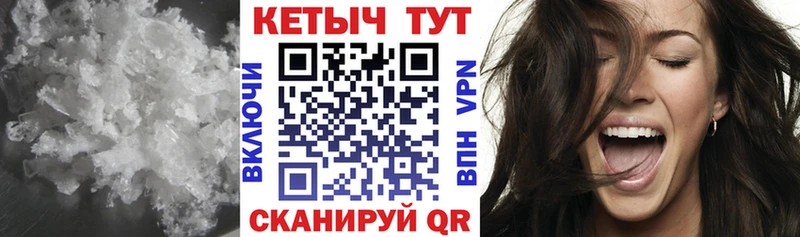 КЕТАМИН ketamine  Бологое 