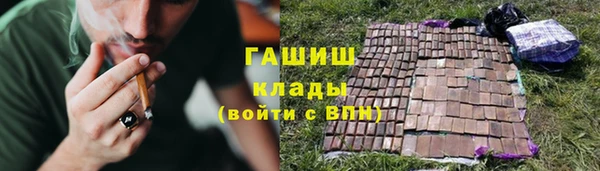 герыч Богородск