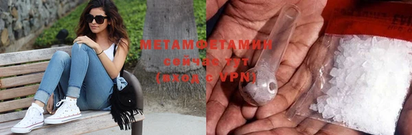 героин Белокуриха