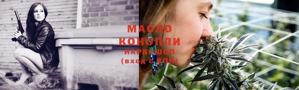 экстази Богородицк