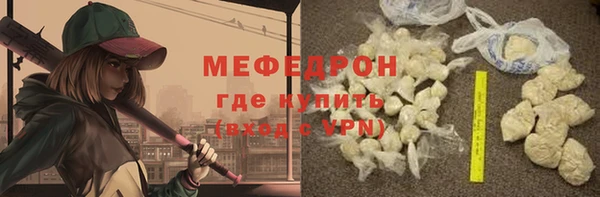 герыч Богородск