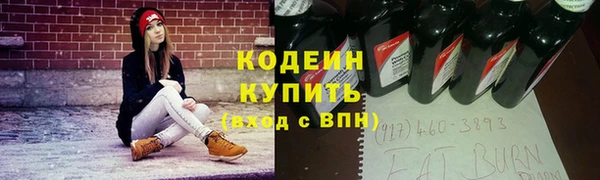 экстази Богородицк