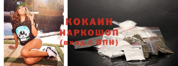 героин Белокуриха