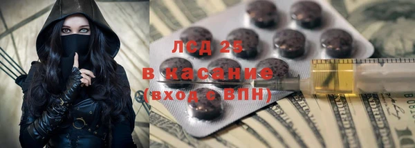 ALPHA PVP Белоозёрский