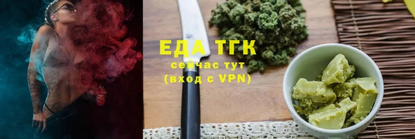 экстази Богородицк