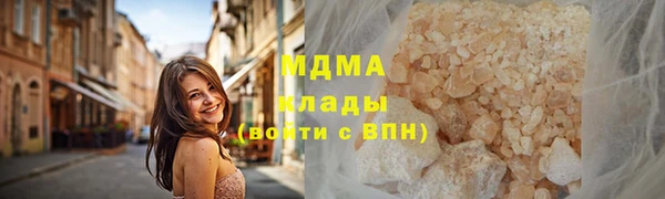 экстази Богданович