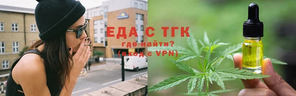 экстази Богородицк
