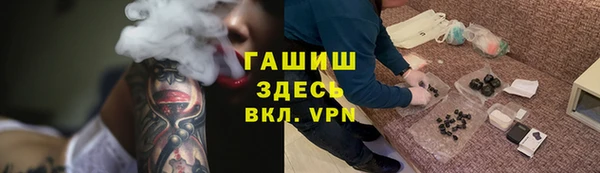 герыч Богородск