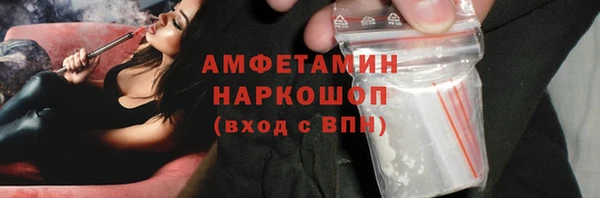 экстази Богородицк