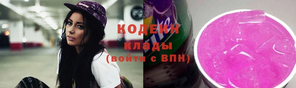 экстази Богородицк
