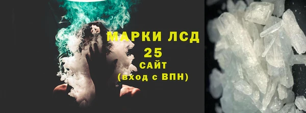 экстази Богородицк