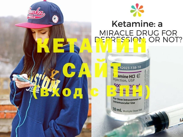 экстази Богородицк