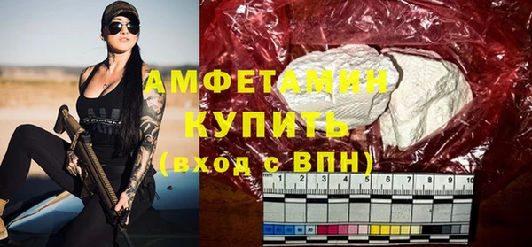 кокаин премиум Беломорск