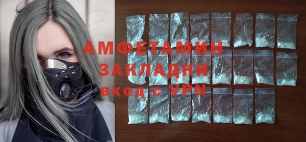 экстази Богородицк