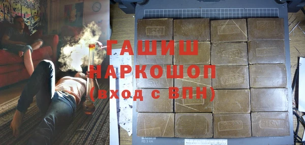 герыч Богородск