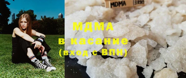 экстази Богородицк