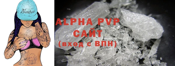 герыч Богородск
