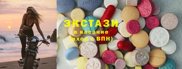 экстази Богородицк