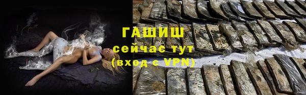 герыч Богородск