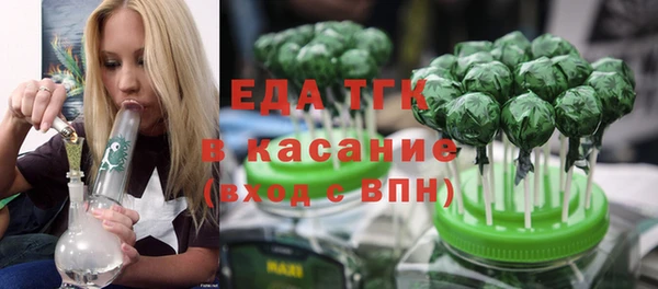 ALPHA PVP Белоозёрский