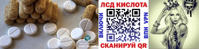 LSD-25 экстази ecstasy  Бологое 