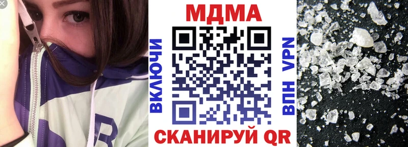 МДМА VHQ  Бологое 