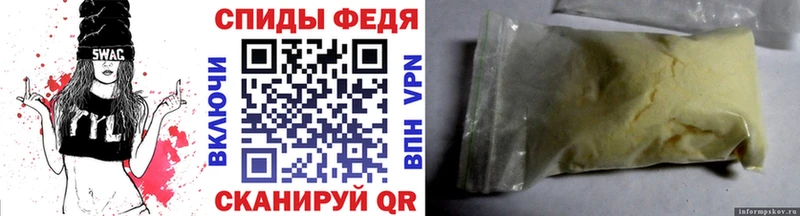 Метамфетамин Декстрометамфетамин 99.9% Бологое