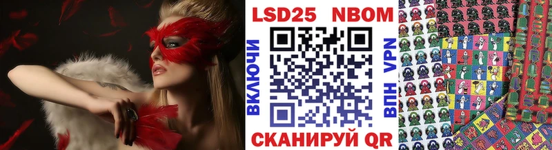 kraken ССЫЛКА  Бологое  Марки 25I-NBOMe 1500мкг 